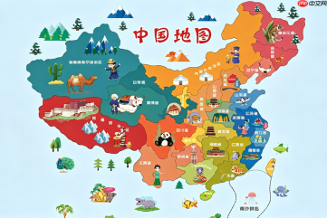 商务版中国地图下载去哪搜？简约风ppt配图素材库