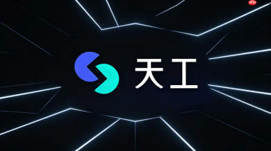 如何在Coze扣子中接入天工AI？打造高性价比智能体教程