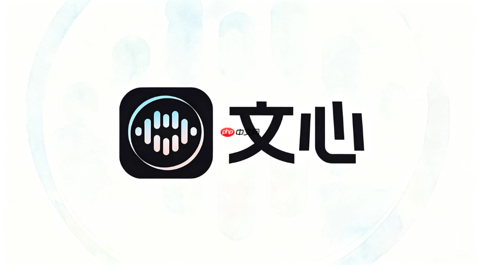 如何利用文心ai一键将长视频脚本转化为分镜脚本