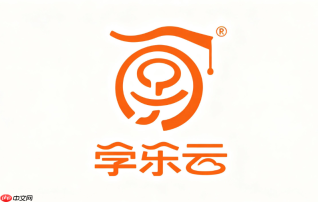 学乐云教学平台网页入口 学乐云教学平台网页直接打开