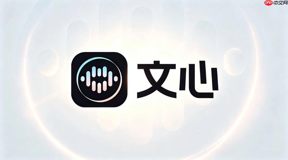 如何在文心ai中配置高效的视频生成提示词模板