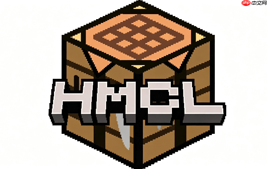 hmcl启动器如何下载旧版本?1.12.2等经典版本安装