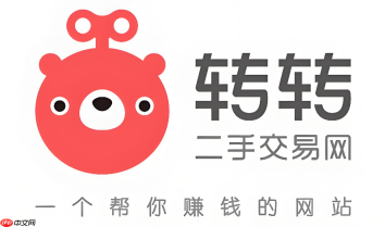 转转下载需要收费吗？会员功能权益全面分析
