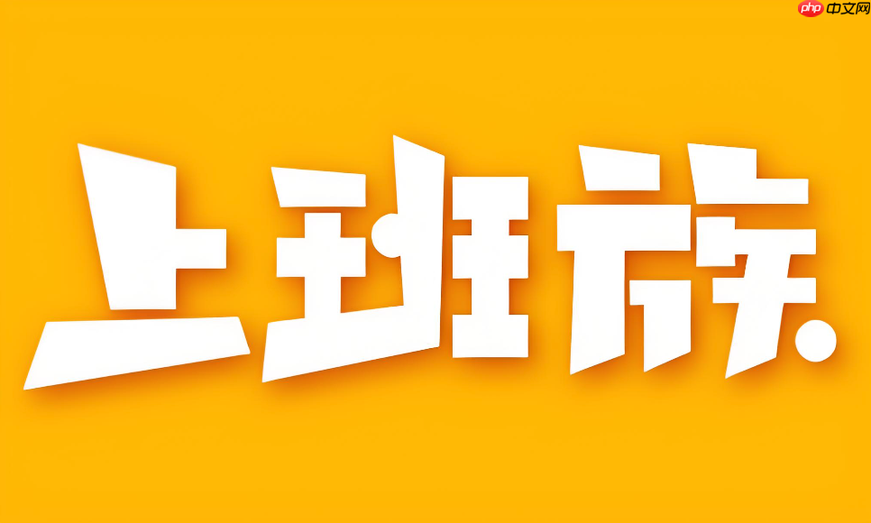乐清上班族论坛怎么查看收藏帖子？收藏夹功能使用路径