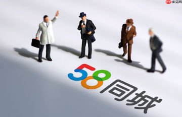 58同城商家招聘版怎么查看投递的简历？简历管理与筛选教程