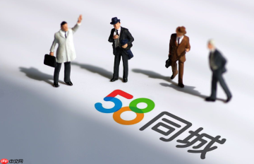 58同城商家招聘版怎么查看投递的简历？简历管理与筛选教程