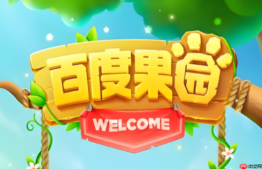 百度果园如何更换水果？正在种植水果更换方法