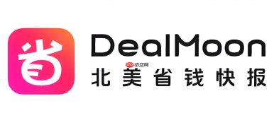 北美省钱快报怎么买美妆划算？满赠礼包与促销时间表