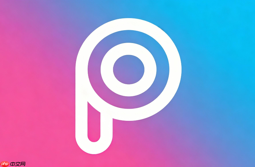 picsart美易官方下载入口在哪里？正版安装包获取渠道一览