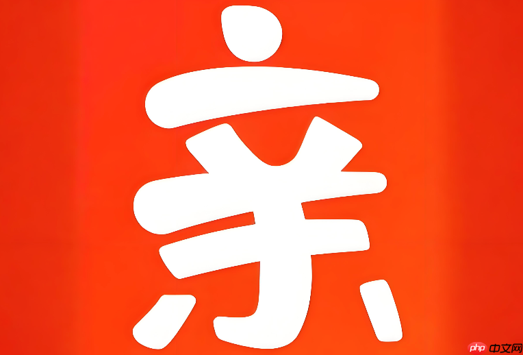 亲邻开门怎么设置小组件快捷开门?亲邻开门桌面widget添加方法