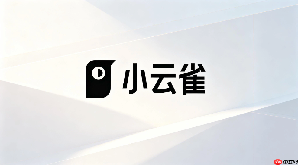 小云雀ai智能抠图后的边缘柔化高阶教程
