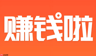 赚钱啦为什么实名失败？实名认证注意事项排查