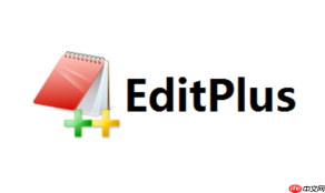 EditPlus怎么恢复默认设置？EditPlus初始化配置恢复教程