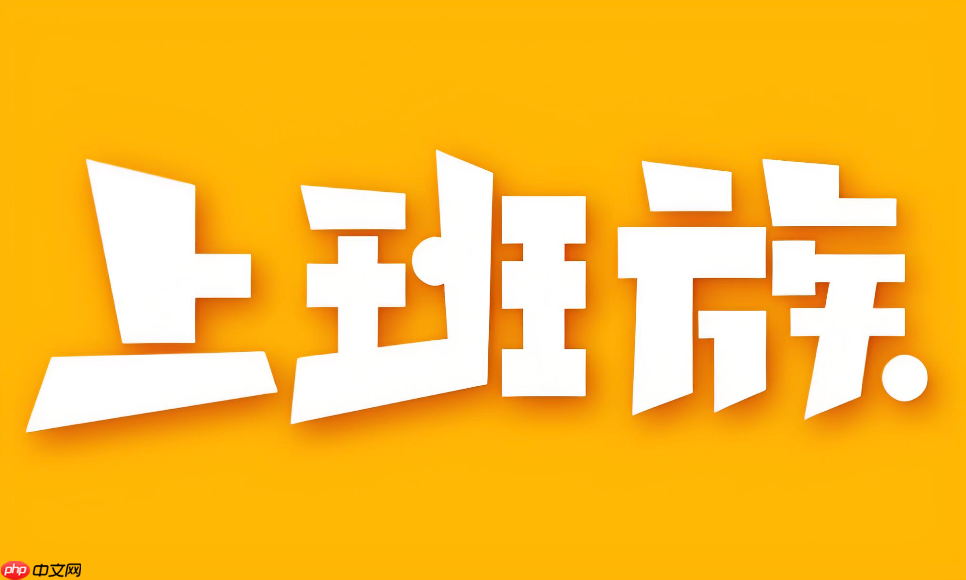 乐清上班族论坛怎么修改昵称?个人资料修改步骤