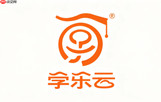 学乐云教学首页入口 学乐云教学最新入口