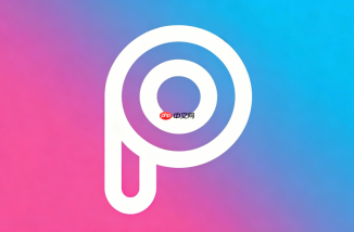 picsart美易官方平台 picsart美易最新网址