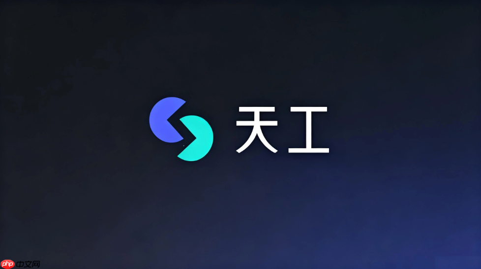 怎么用天工ai一键生成企业产品白皮书框架