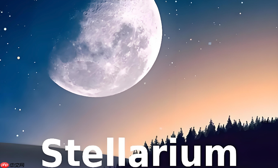 stellarium怎么看日食?历史与未来日全食模拟运行方法