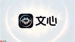 如何将文心AI接入企业微信实现智能导购与客服解答