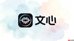 如何用文心AI批量生成自媒体矩阵所需的短视频