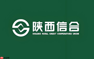 陕西信合官网入口 陕西信合官网网址
