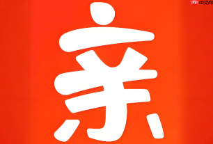 亲邻开门怎么给访客开门？亲邻开门临时访客密码发送教程