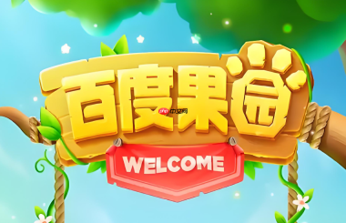 百度果园怎么获得水滴？每日免费收集水滴途径