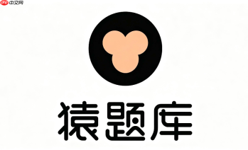 猿题库怎么做口算?口算练习功能位置