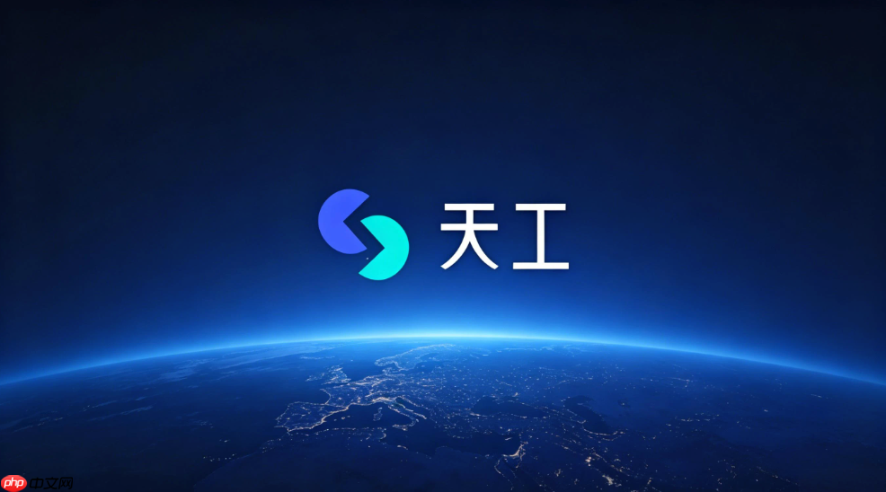 天工ai大模型微调入门:如何准备训练数据集教程