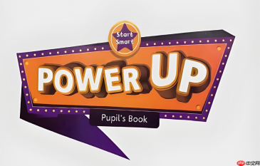 PowerUp一套要学多久？PowerUp单册学习周期与课时安排建议