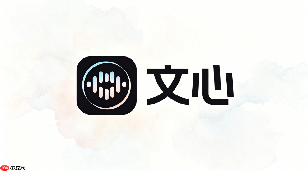 文心ai自媒体爆款视频创作手册