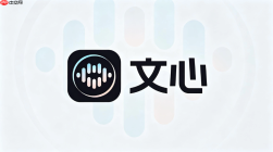 如何利用文心AI生成小说的世界观设定与人设