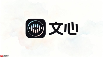 如何使用文心ai辅助进行公司年会策划案及游戏互动设计