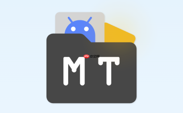 MT管理器基础使用入门与功能介绍指南