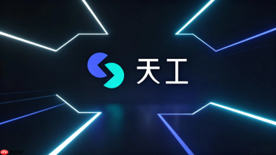 天工AI音频处理教程：零基础实现声音克隆与配音