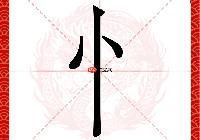 竖心旁的字有哪些五行属木?五行属木的竖心旁常用汉字