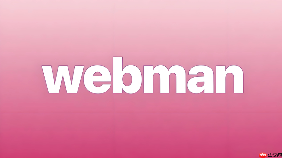 webman实现简单的cdn内容分发逻辑