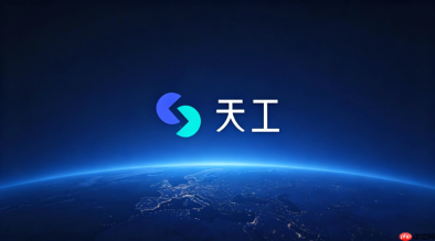 如何利用天工AI高效写论文？学术文献分析与大纲生成教程
