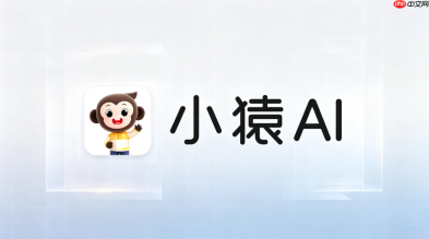 小猿AI家长减负：高效检查多学科作业指南