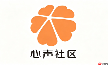 华为心声社区怎么隐藏真实部门？个人信息设置方法