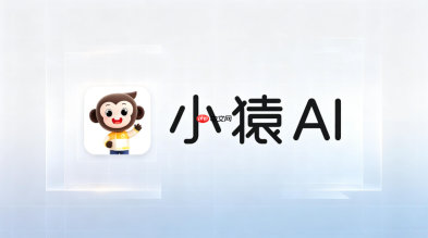 小猿ai推理大模型答疑逻辑深度剖析