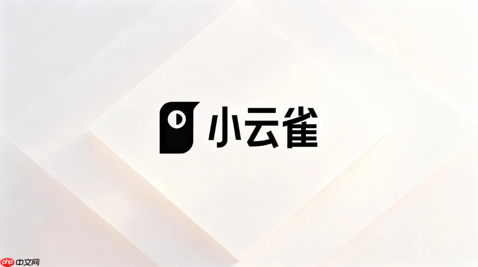 小云雀ai智能电商主图自动切图与排版实操教程
