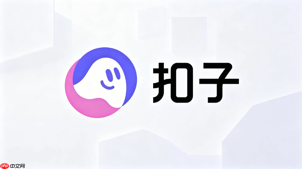 基于扣子的淘宝客优惠券自动检索助手指南