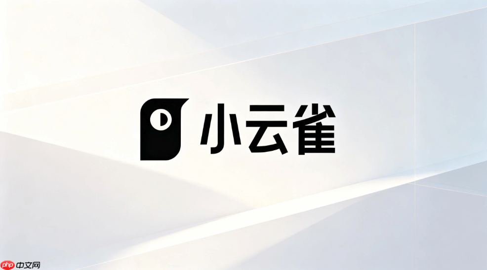 小云雀ai带货视频智能脚本与画面生成进阶教程