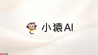 小猿AI多学科作业批改指南