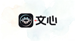 如何在文心AI中输入动作指令让角色做出特定姿态