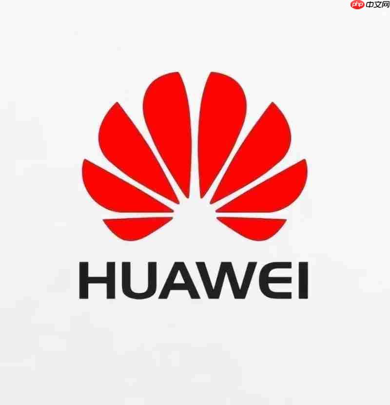 华为智能光伏网页版操作流程详解