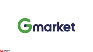 gmarket怎么办理退货?退货申请流程与国际运费说明
