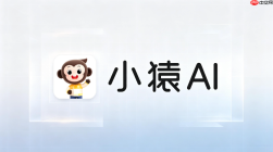 小猿AI多题型混合批改的高效工作流