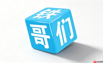 铁哥们助手广告怎么关闭？免打扰模式纯净版开启方法